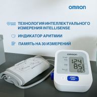 Тонометр Omron M2 Basic (HEM 7121-RU) без адаптера