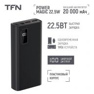 Внешний аккумулятор TFN Power Magic 20000mAh Black (TFN-PB-292-BK)