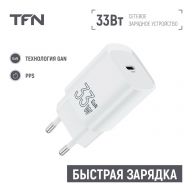 Сетевое зарядное устройство TFN x1 USB-C GaN 33W, белый (TFN-WC-33-2104-WH)