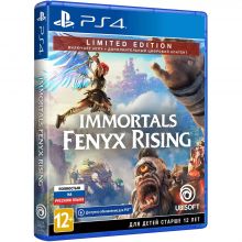 Игра для PlayStation 4 Immortals Fenyx Rising Limited Edition, полностью на русском языке