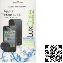 Защитная пленка LuxCase для Apple iPhone 4/4S Front & Back Diamond