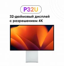 Монитор Kuycon P32-U 4K 60 Гц, 32 дюйма, 3440х1440, с перфорации, регулировка наклона и высоты