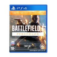 Игра для PlayStation 4 Battlefield 1 Revolution, полностью на русском языке