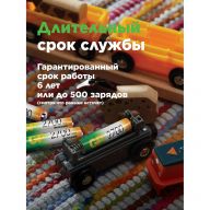 Зарядка аккумуляторных батареек GP CPB-2CR4 + 4xAA 2700 mAh + Adapter (270AAHC/CPBA-2CR4)