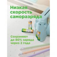 Зарядка аккумуляторных батареек GP CPB-2CR4 + 4xAA 2700 mAh + Adapter (270AAHC/CPBA-2CR4)