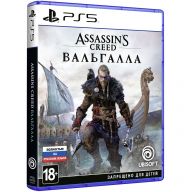 Игра для PlayStation 4 Assassin's Creed: Вальгалла, полностью на русском языке