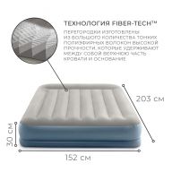 Кровать надувная Pillow Rest Queen Mid-Rise,203*152*30 см, встроенный насос 220В, Intex (64118ND)