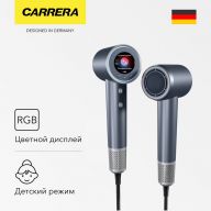 Фен Carrera №671