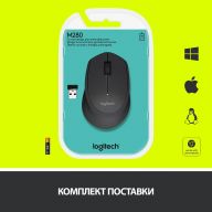 Беспроводная компактная мышь Logitech M280, черный