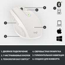 Беспроводная мышь Logitech MX Anywhere 2S light Grey Bluetooth