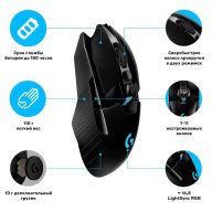 Мышь Logitech G G903 Lighspeed, черный