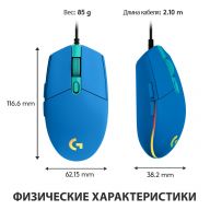 Мышь Logitech G G102 Lightsync, синий