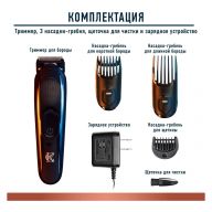 Триммер Gillette King C. для бороды, 1 кассета, беспроводной, с острыми лезвиями, черный