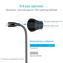 Кабель ANKER PowerLine+ USB - Lightning MFI (A8122) 1.8 м (Grey)