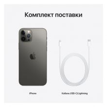 Смартфон Apple iPhone 12 Pro Max 256GB, графитовый