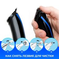 Триммер Manecode Beard Trimmer Blue