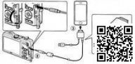 Кабель Belkin (F8Z361-NK) для фотоаппарата Nikon S1200pj