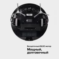 Робот-пылесос Gutrend Vision 730 set 2 с базой автоматической самоочистки, черный