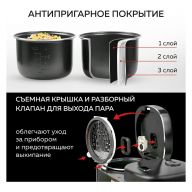Мультиварка 3 в 1 с двумя чашами GFGRIL GFM-210: мультиварка, пароварка, йогуртница