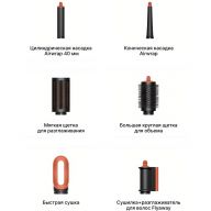 Стайлер Dyson Airwrap HS08 Long ID Prussian Blue/Rich Copper