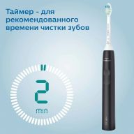 Звуковая зубная щетка Philips Sonicare 3100 HX3671, черный