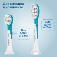 Звуковая зубная щетка Philips Sonicare For Kids HX6322/04, aqua