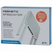 Wi-Fi роутер Keenetic Speedster (KN-3010)