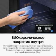 Микроволновая печь Samsung MG30T5018AK/BW, 1500Вт, объем 30л, черный