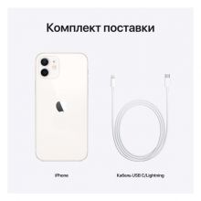 Смартфон Apple iPhone 12 64GB, белый