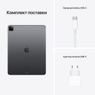 Планшет Apple iPad Pro 11 2021 256Gb Wi-Fi, серый космос