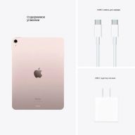 Планшет Apple iPad Air 2022, 64 ГБ, Wi-Fi, pink