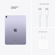 Планшет Apple iPad Air 2022, 64 ГБ, Wi-Fi + Cellular, purple