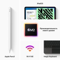 11" Планшет Apple iPad Pro 11 2022, 256 ГБ, Wi-Fi, космический серый