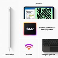 11" Планшет Apple iPad Pro 11 2022, 256 ГБ, Wi-Fi, серебристый