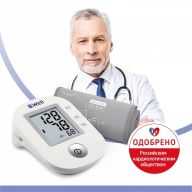 Тонометр B.Well PRO-33, автоматический, манжета 22-42 см, 4хААА, с адаптером