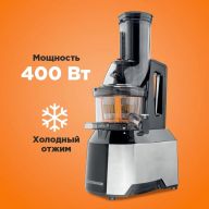Шнековая соковыжималка OBERHOF DRUCKEN Q-12
