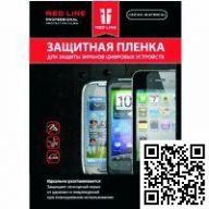 Защитная пленка Red Line для HTC One X матовая