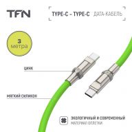 Кабель USB Type-C TFN TFN-C-DIY-CC3M-GN, зеленый