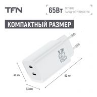 Сетевое зарядное устройство TFN TFN-WC-65-2108-WH