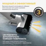 Вертикальный беспроводной пылесос Gutrend VertiQ
